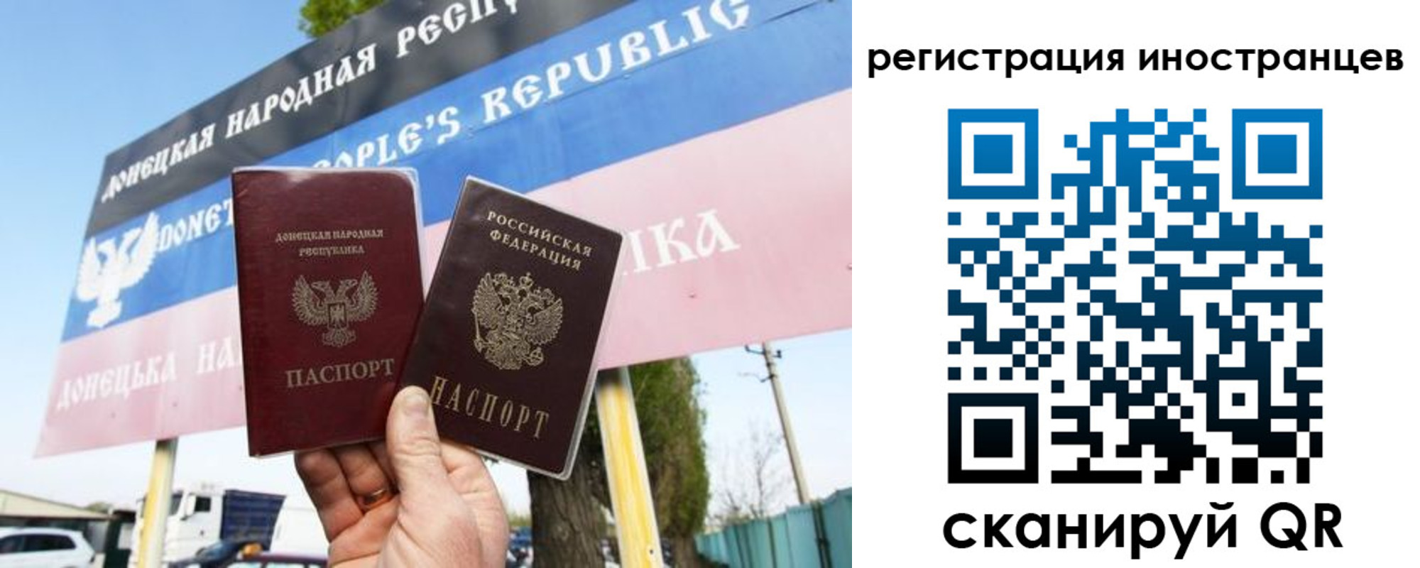 прописка в квартире в Кинеле